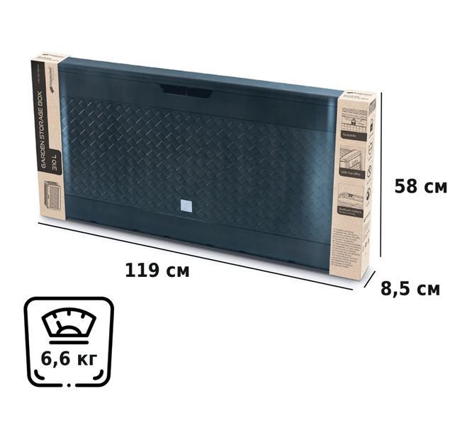 Садовый ящик для хранения Boxe Rato 310 л, темно-серый, Prosperplast MBR310-S433 фото