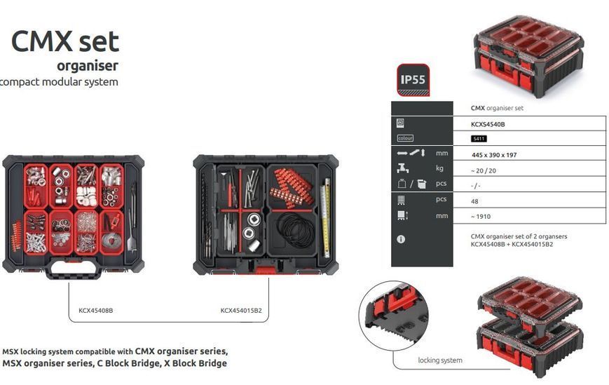 Набір органайзерів CMX 2в1 (низький + високий модуль) Kistenberg CMX Organiser Set KCXS4540B  KCXS4540B фото
