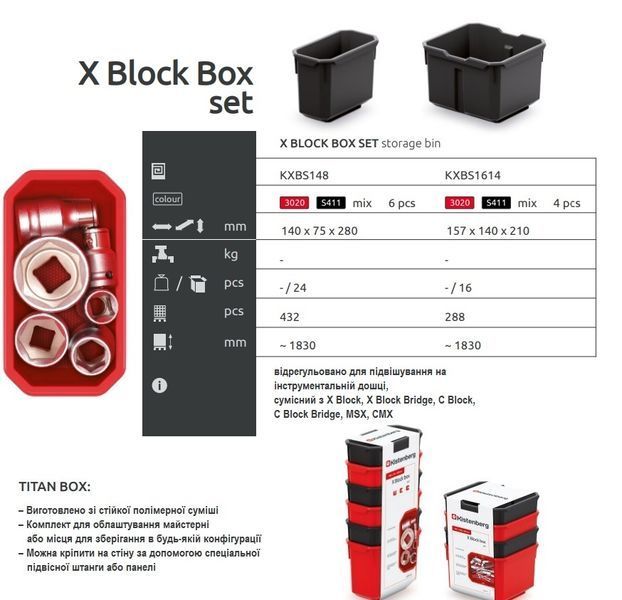 Набір контейнерів X Block 4шт, 157&times;140&times;105 мм, KXBS1614, Kistenberg KXBS1614 фото